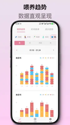 ��ѿ����ι����¼�����ֻ���v2.1.2 ��Ѱ��ͼ3