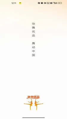 Э����Ʒ2026�ٷ����°汾v26.05.25 ��׿���ͼ1