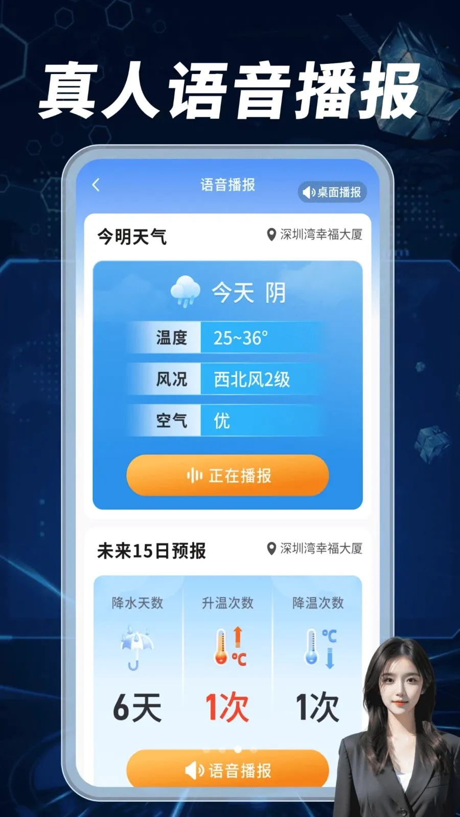 ����Ԥ��׼����2026���°汾v1.0.02.00 �ֻ����ͼ2