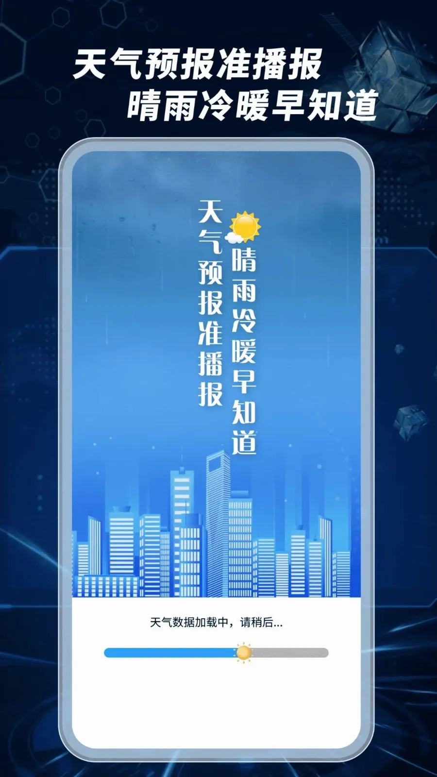 ����Ԥ��׼����2026���°汾v1.0.02.00 �ֻ����ͼ3