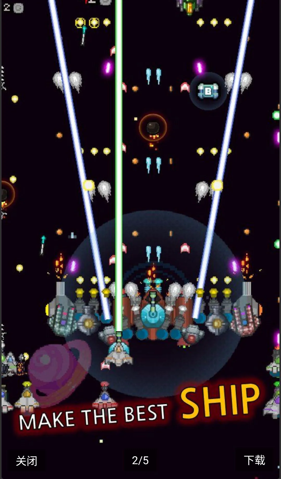 ���콢��������ս��2026���°汾v6.1.8 �ֻ����ͼ1