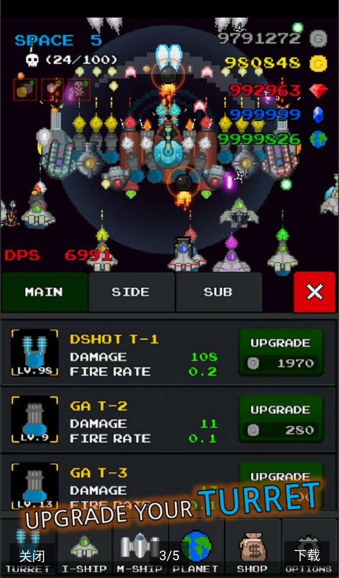 ���콢��������ս��2026���°汾v6.1.8 �ֻ����ͼ2