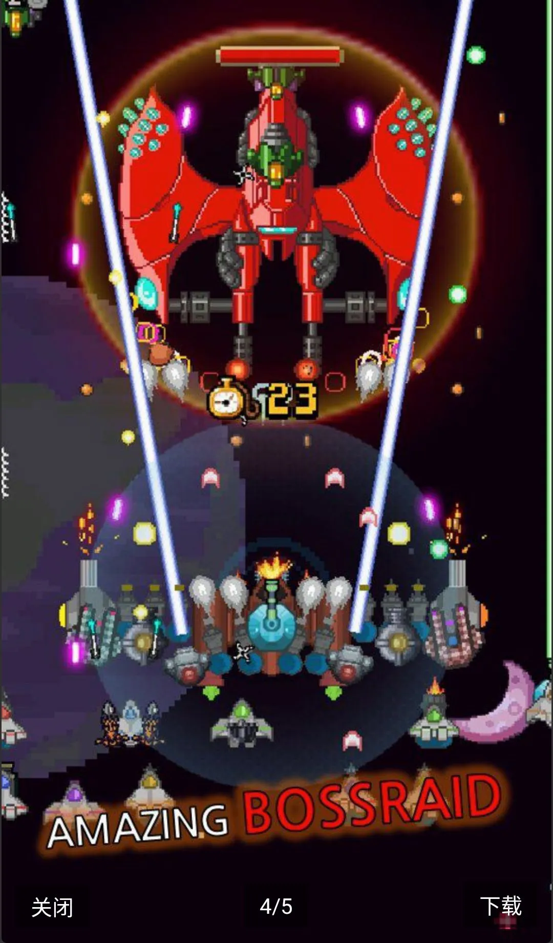 ���콢��������ս��2026���°汾v6.1.8 �ֻ����ͼ3