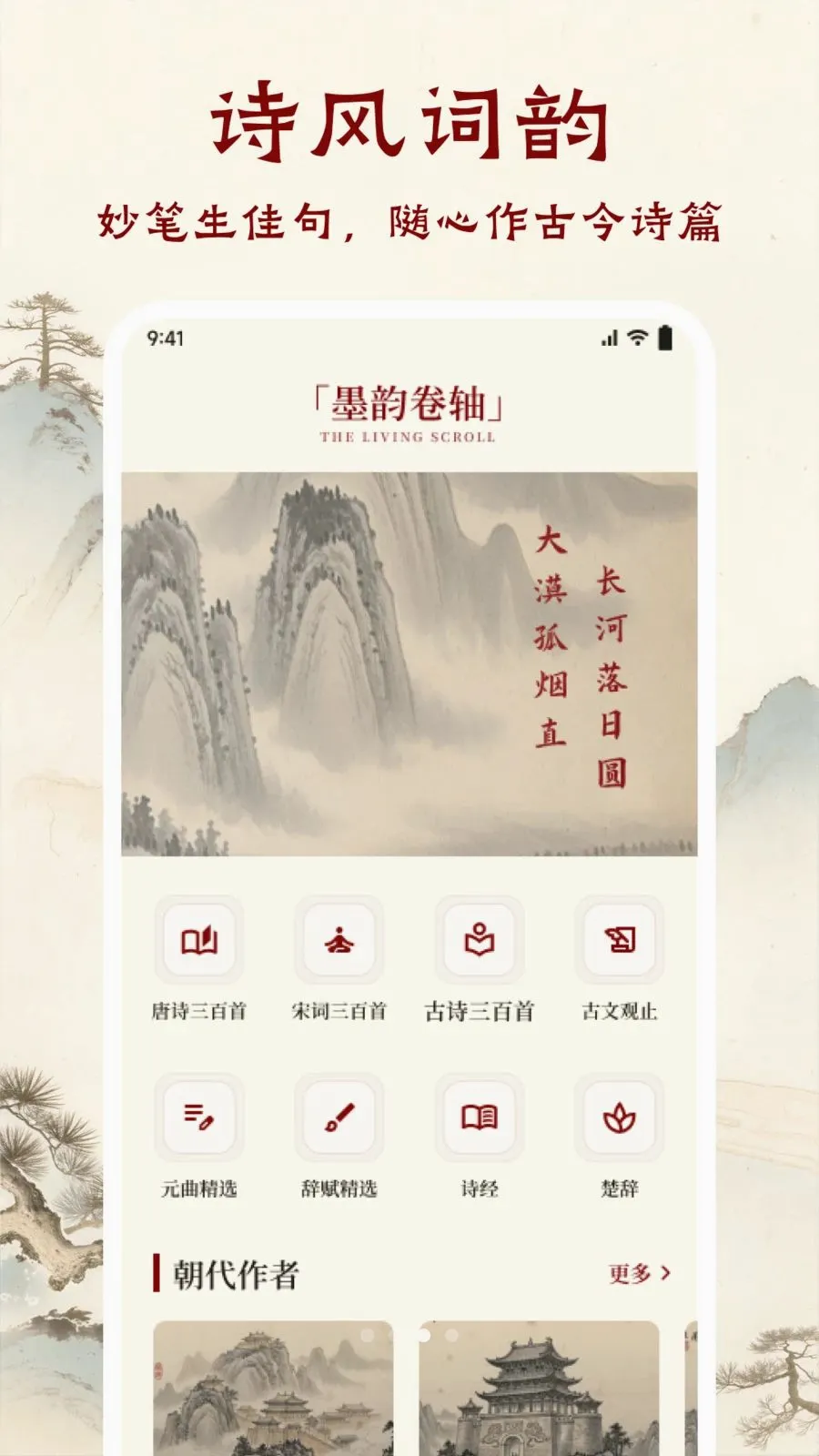 ī����ǧAPP(��ѧ�Ķ�APP)v1.1 ��Ѱ��ͼ2
