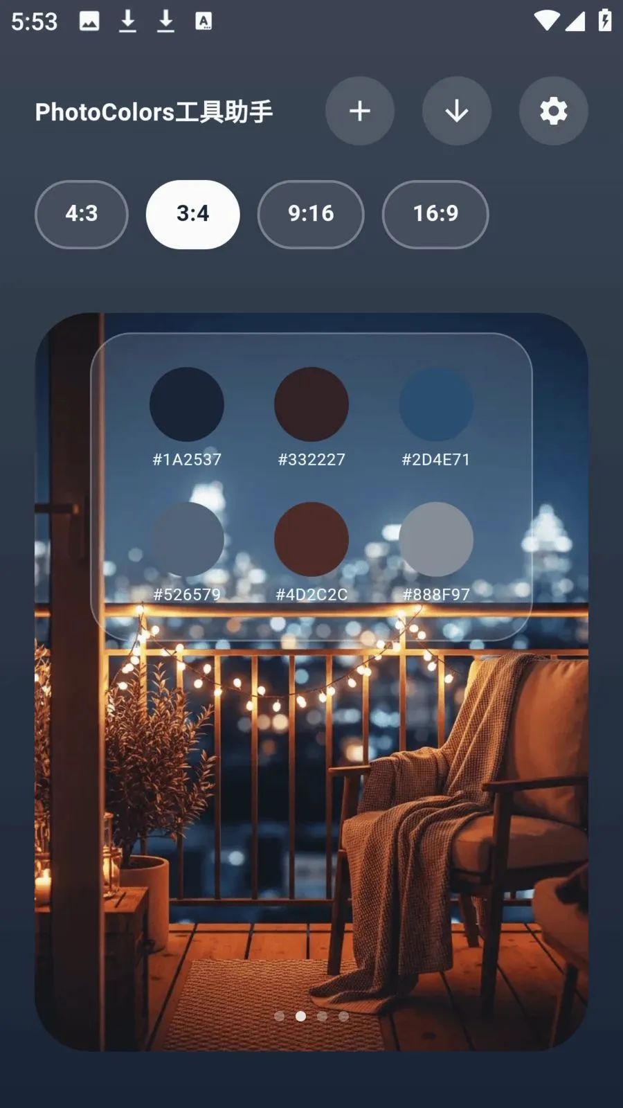 photocolors��������2026���°汾v1.0.7 �ֻ����ͼ1