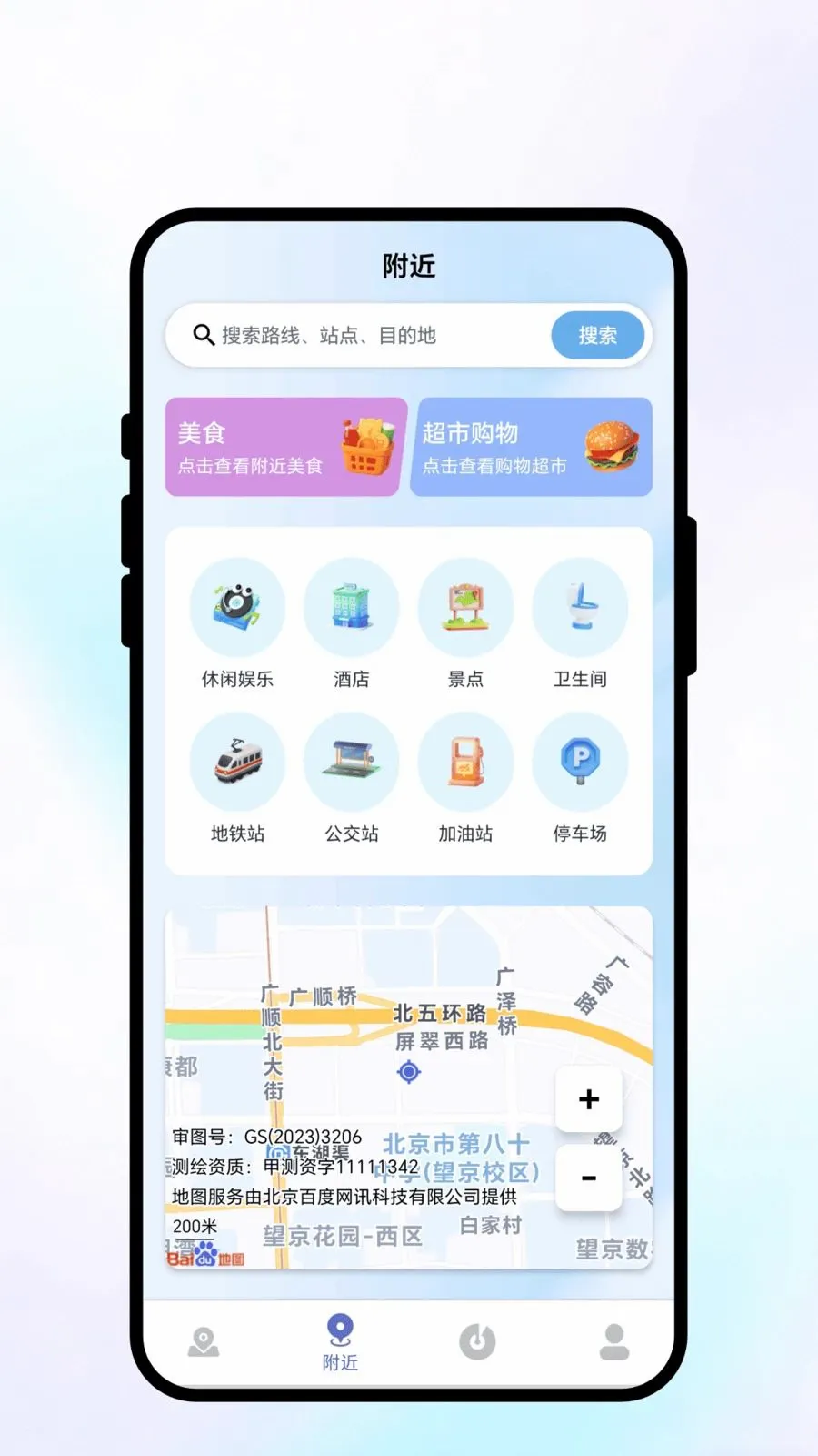 �������ǰ�׿���ֻ���v1.0.1 ��Ѱ��ͼ1