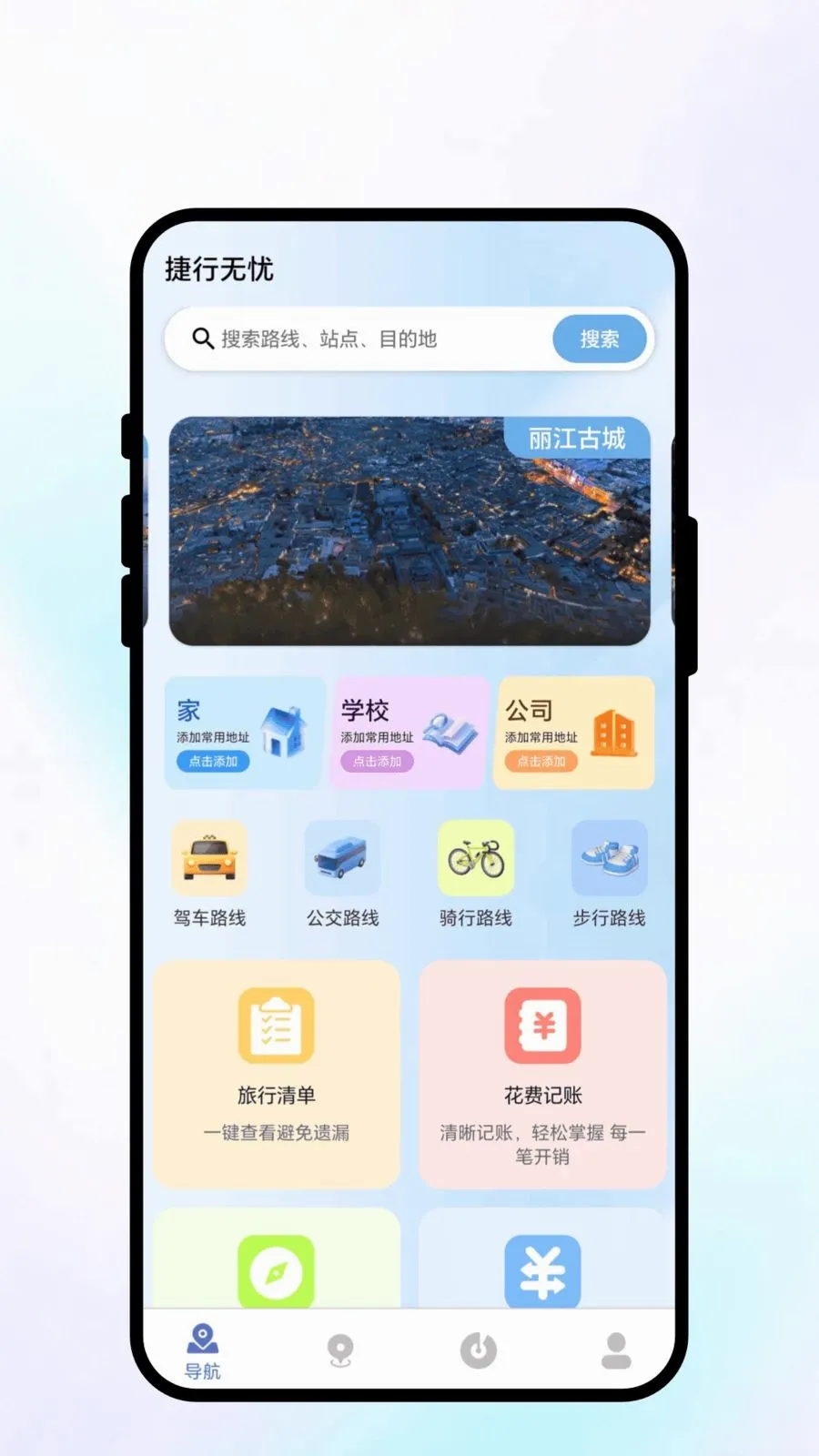 �������ǰ�׿���ֻ���v1.0.1 ��Ѱ��ͼ0
