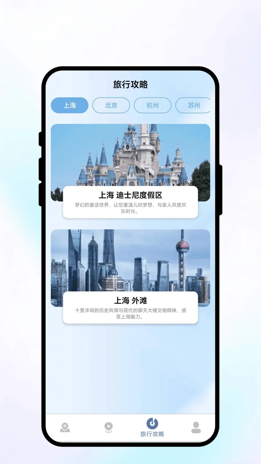 �������ǰ�׿���ֻ���v1.0.1 ��Ѱ��ͼ2