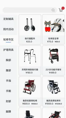 ��������2026���°汾v2.0.4 ��Ѱ��ͼ0