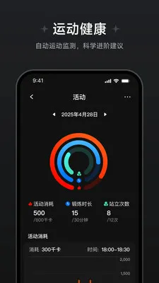 ��Ծ��������2026�ٷ����°汾v1.1.0.8 ��׿���ͼ2