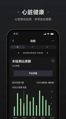 ��Ծ��������2026�ٷ����°汾v1.1.0.8 ��׿���ͼ0