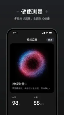 ��Ծ��������2026�ٷ����°汾v1.1.0.8 ��׿���ͼ1