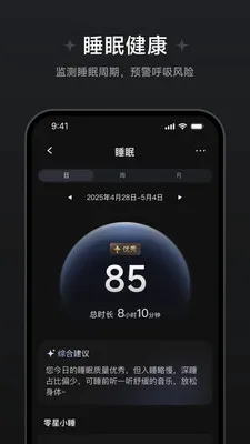 ��Ծ��������2026�ٷ����°汾v1.1.0.8 ��׿���ͼ3