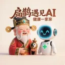 ��ȵ����AI2026���°汾