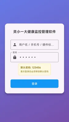 ��Сһ�󽡿���ع�������(�����������)v1.0.0 �ֻ����ͼ2