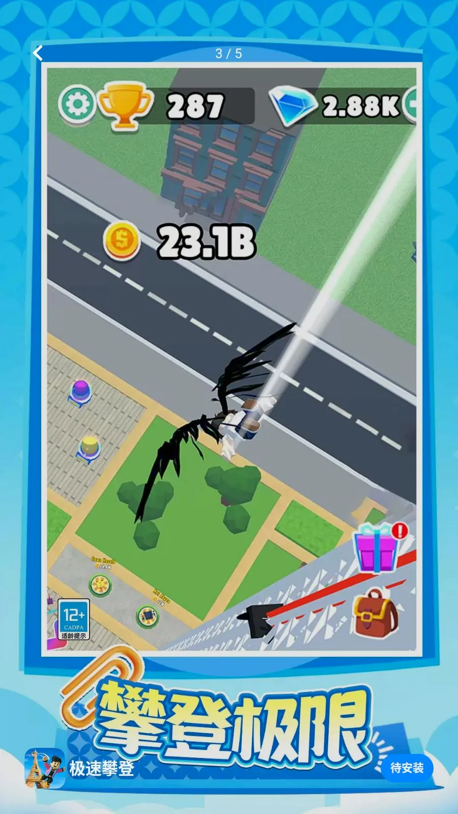 �����ʵ�(ð��������Ϸ)v1.0.1 ��Ѱ��ͼ2