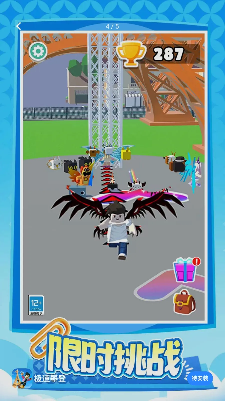 �����ʵ�(ð��������Ϸ)v1.0.1 ��Ѱ��ͼ3