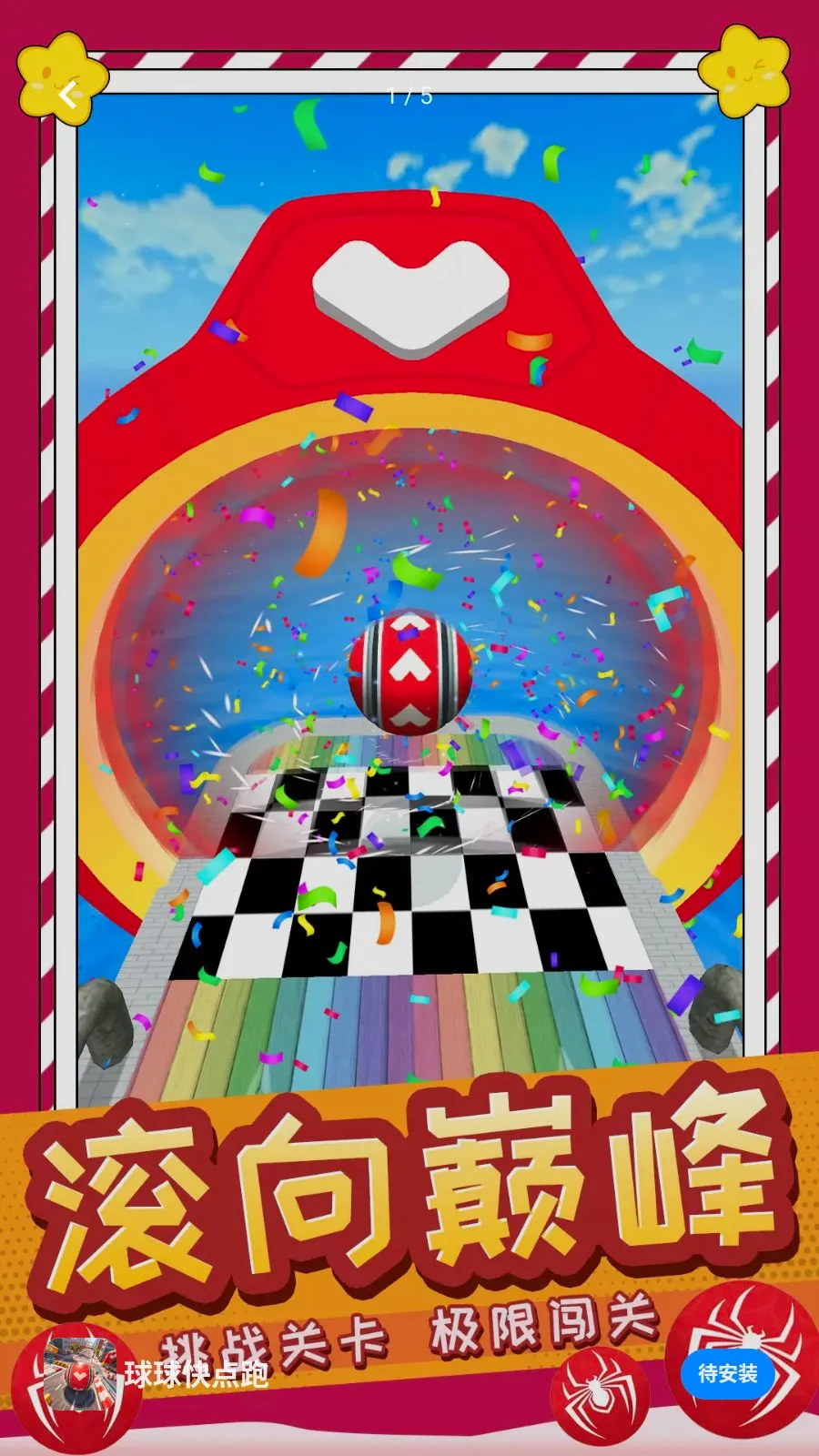�������������ֻ���v1.0.0 ��׿���ͼ0