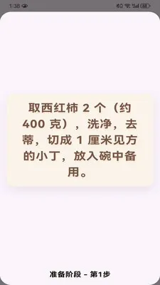 Heal ����2026�ٷ����°汾v1.0.9 ��Ѱ��ͼ3