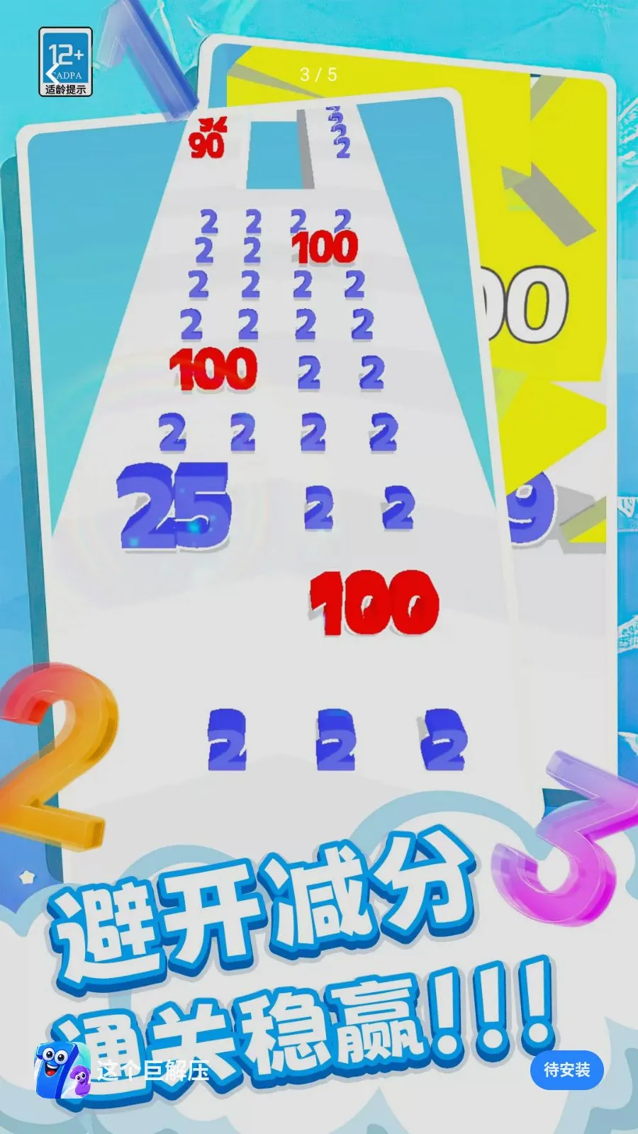 ����޽�ѹ2026�ٷ����°汾v0.260512.140 ��׿���ͼ2
