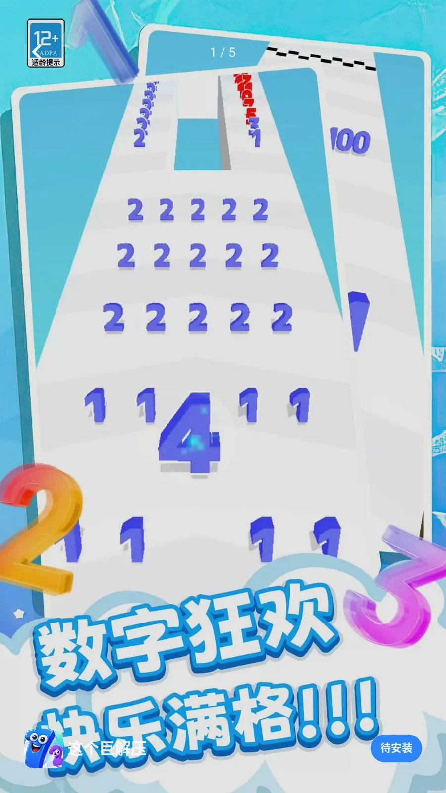 ����޽�ѹ2026�ٷ����°汾v0.260512.140 ��׿���ͼ0