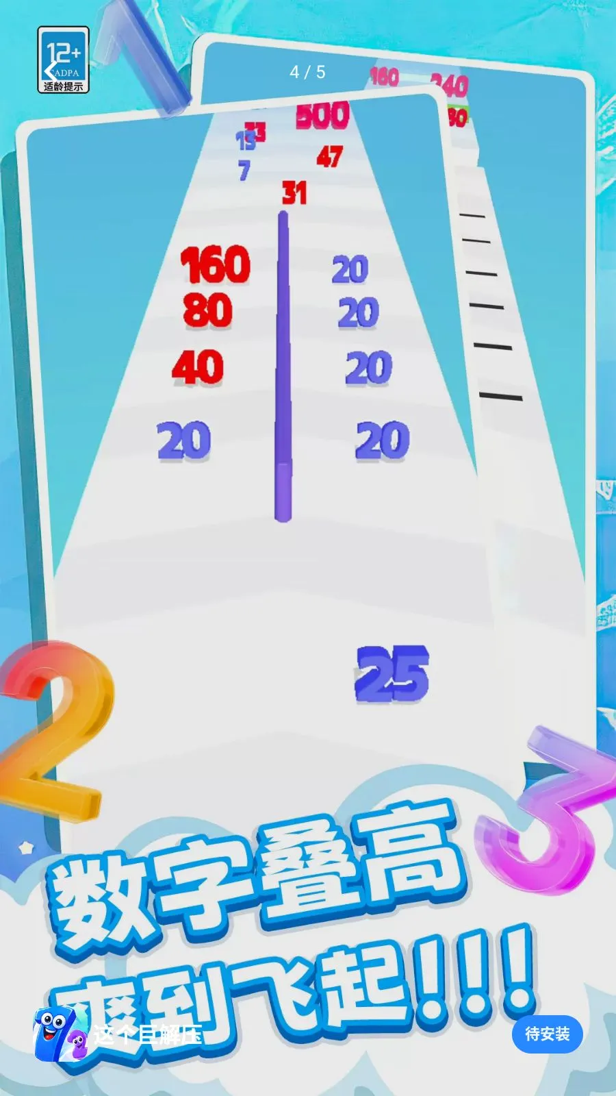 ����޽�ѹ2026�ٷ����°汾v0.260512.140 ��׿���ͼ3