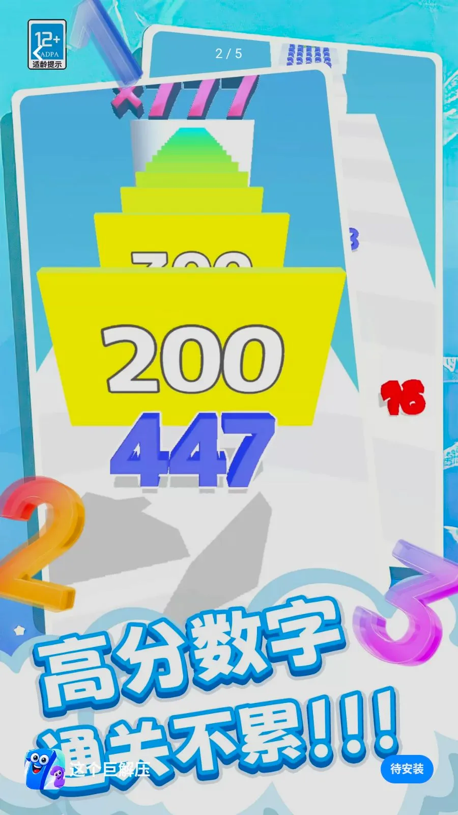 ����޽�ѹ2026�ٷ����°汾v0.260512.140 ��׿���ͼ1