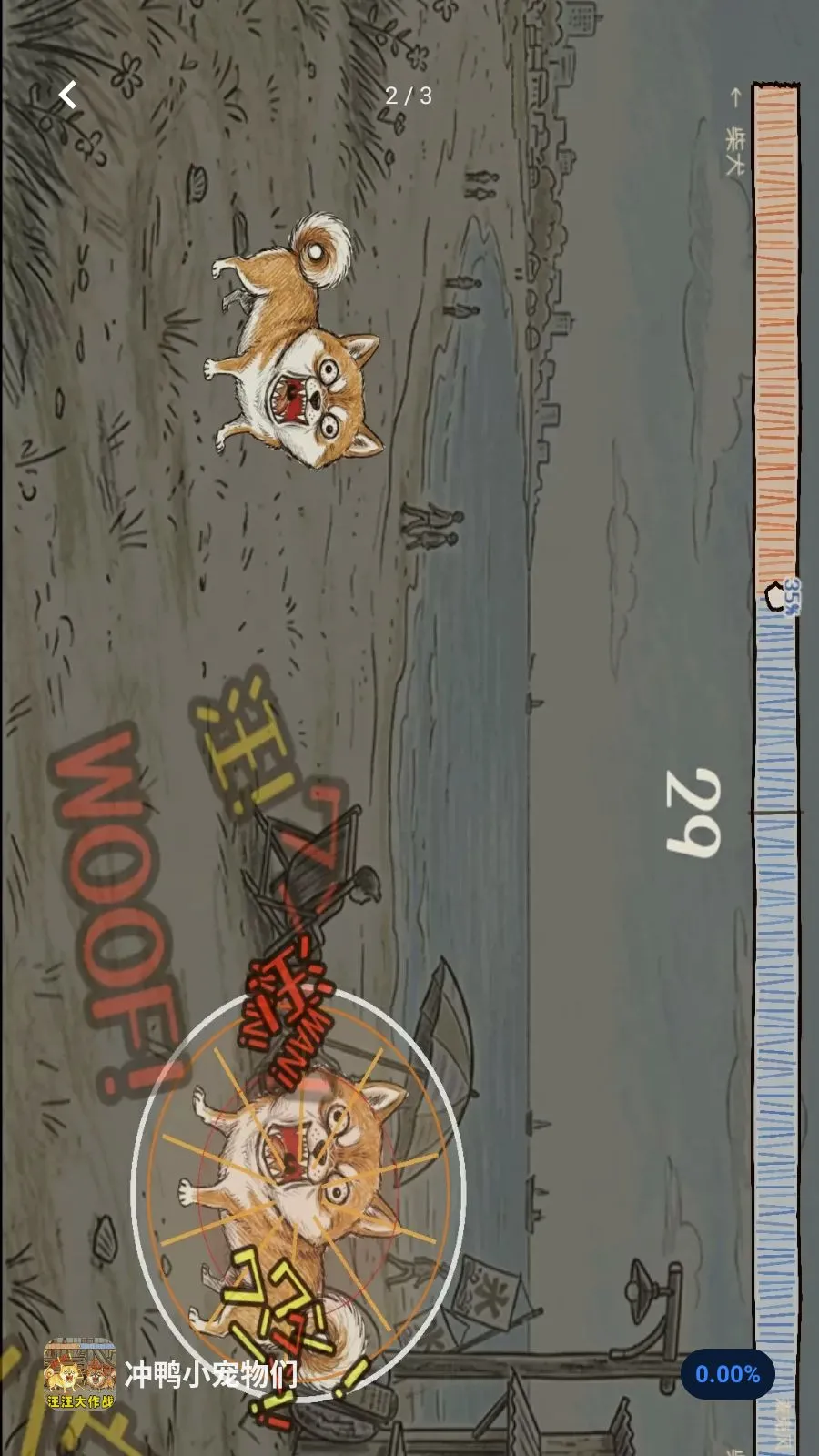 ��ѼС������2026���°汾v1.1 ��׿���ͼ1