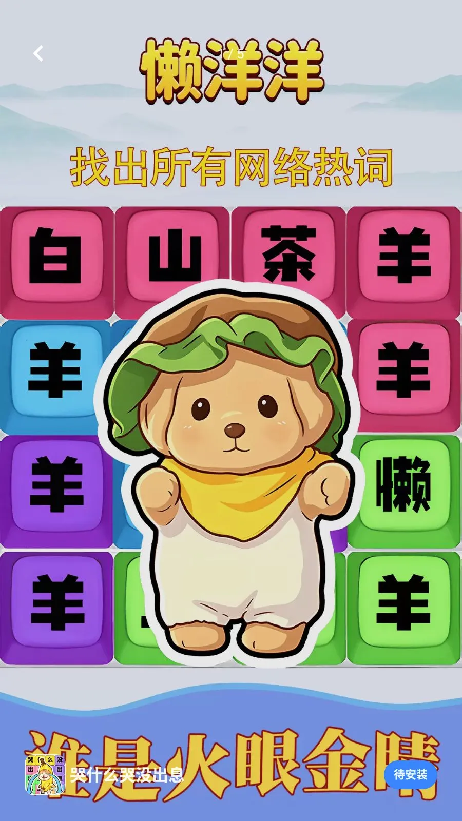��ʲô��û��Ϣ2026���°汾v1.0.1 �ٷ������ͼ0