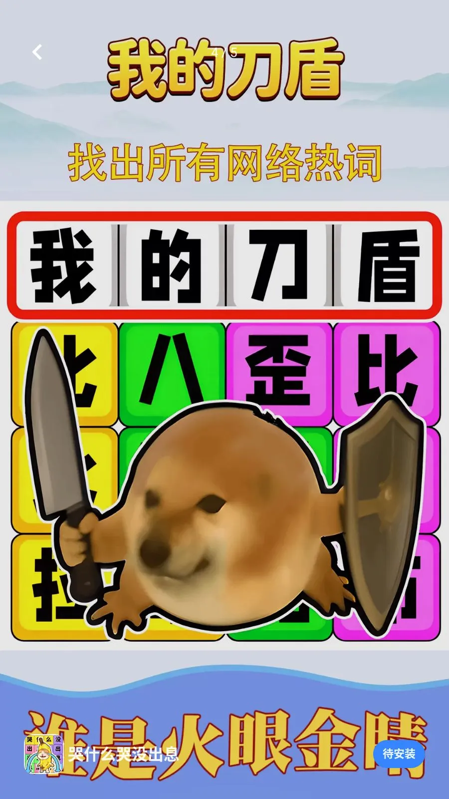 ��ʲô��û��Ϣ2026���°汾v1.0.1 �ٷ������ͼ3