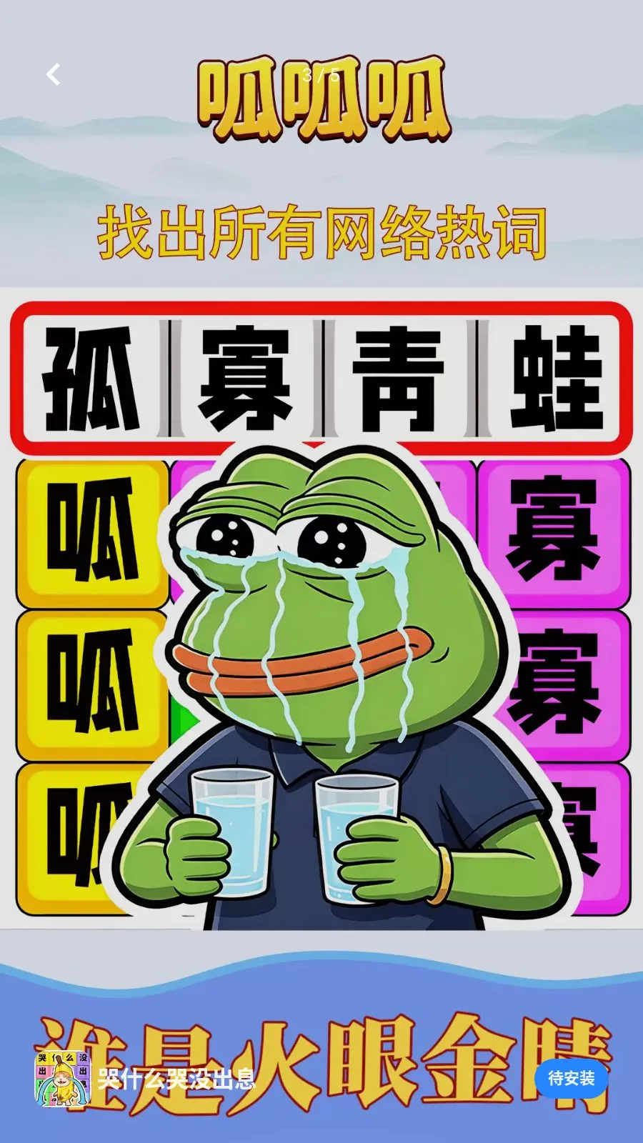 ��ʲô��û��Ϣ2026���°汾v1.0.1 �ٷ������ͼ2