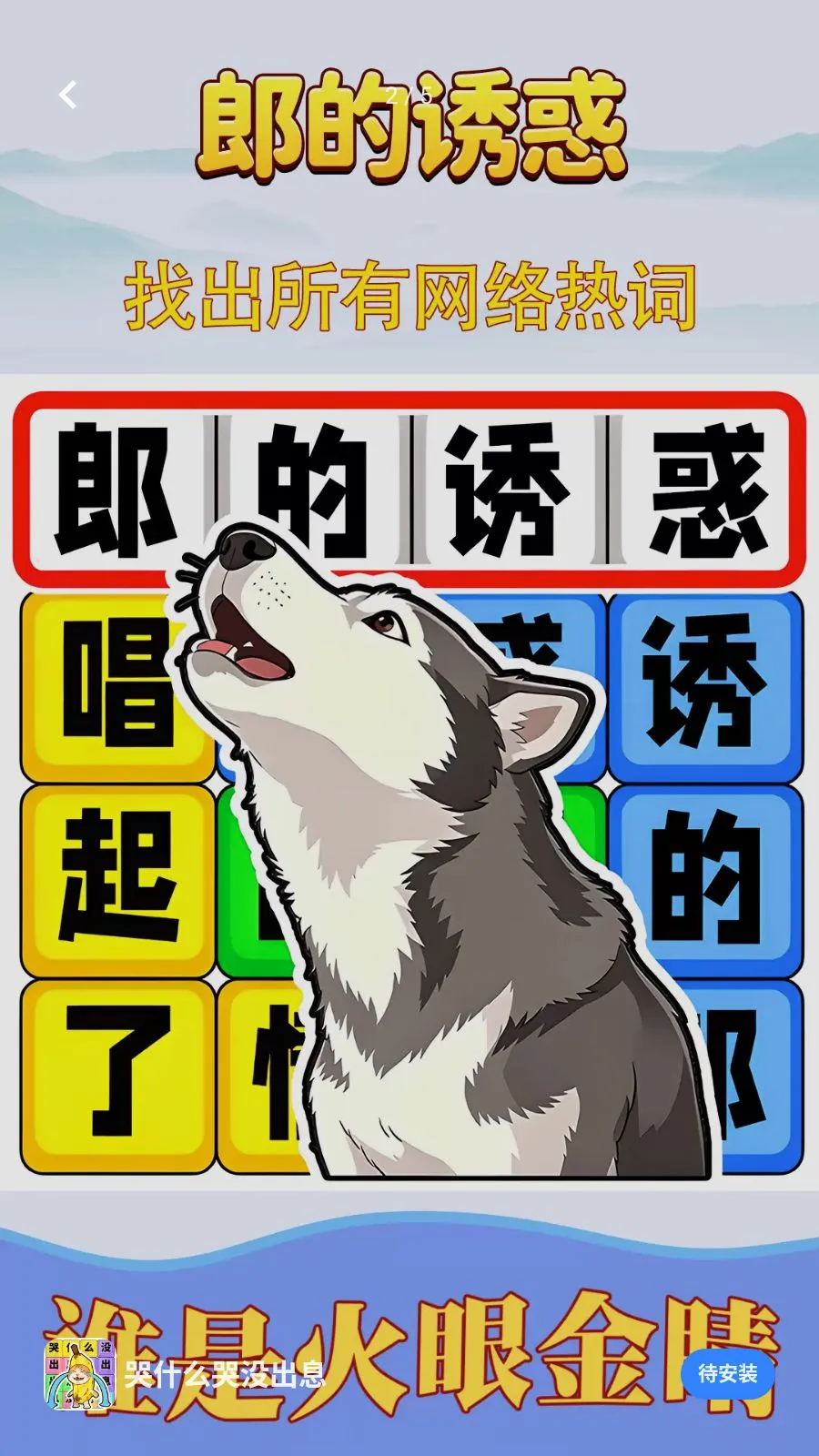 ��ʲô��û��Ϣ2026���°汾v1.0.1 �ٷ������ͼ1