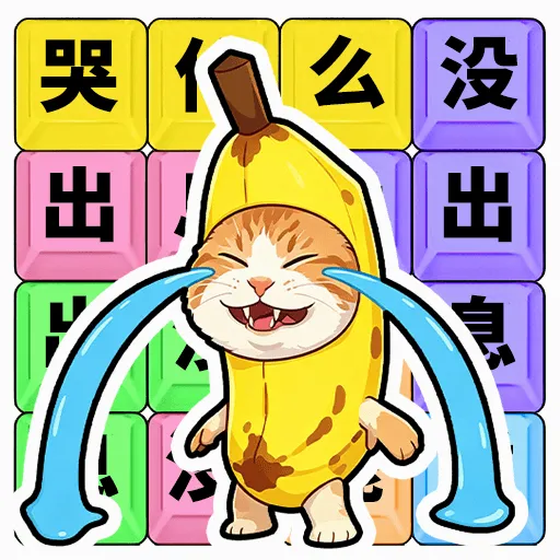 ��ʲô��û��Ϣ2026���°汾