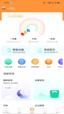 ������(������ҽ��ƽ̨)v1.9.3 ��Ѱ��ͼ0