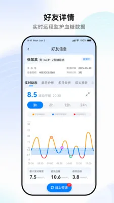 �������2026���°汾v1.0.4 �ٷ������ͼ1