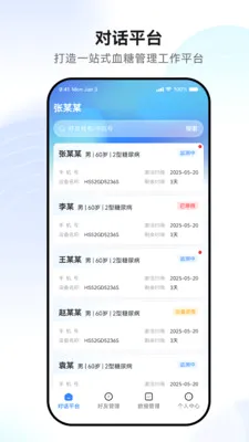�������2026���°汾v1.0.4 �ٷ������ͼ3
