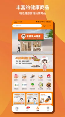 ��Զ�AI���������ֻ���v1.0.50 ��Ѱ��ͼ0