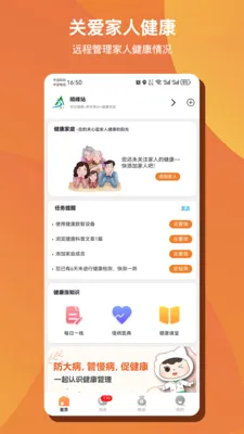 ��Զ�AI���������ֻ���v1.0.50 ��Ѱ��ͼ2