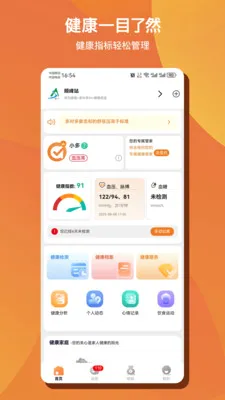 ��Զ�AI���������ֻ���v1.0.50 ��Ѱ��ͼ1