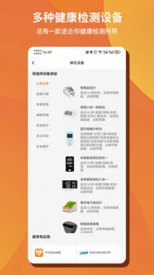 ��Զ�AI���������ֻ���v1.0.50 ��Ѱ��ͼ3