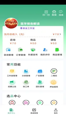 ��¹�ջ�2026���°汾v1.4.3 ��Ѱ��ͼ1