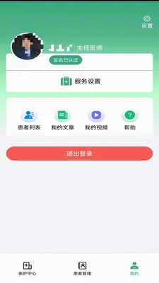��¹�ջ�2026���°汾v1.4.3 ��Ѱ��ͼ0