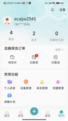 ���ǽ���(Ѫ����)v1.0.3.2024062711 ��Ѱ��ͼ2