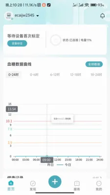 ���ǽ���(Ѫ����)v1.0.3.2024062711 ��Ѱ��ͼ3