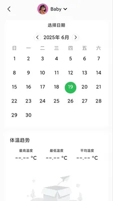 ���±���������(���¼��Ӧ��)v1.2.5 �ֻ����ͼ1