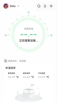 ���±���������(���¼��Ӧ��)v1.2.5 �ֻ����ͼ2