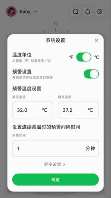���±���������(���¼��Ӧ��)v1.2.5 �ֻ����ͼ0