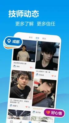 С�����������ֻ���v2.2.9 ��Ѱ��ͼ1