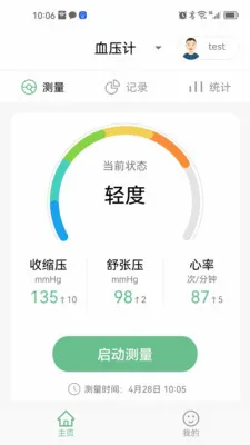 ��������2026�ٷ����°汾v1.0.7 �ֻ����ͼ2