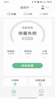 ��������2026�ٷ����°汾v1.0.7 �ֻ����ͼ1